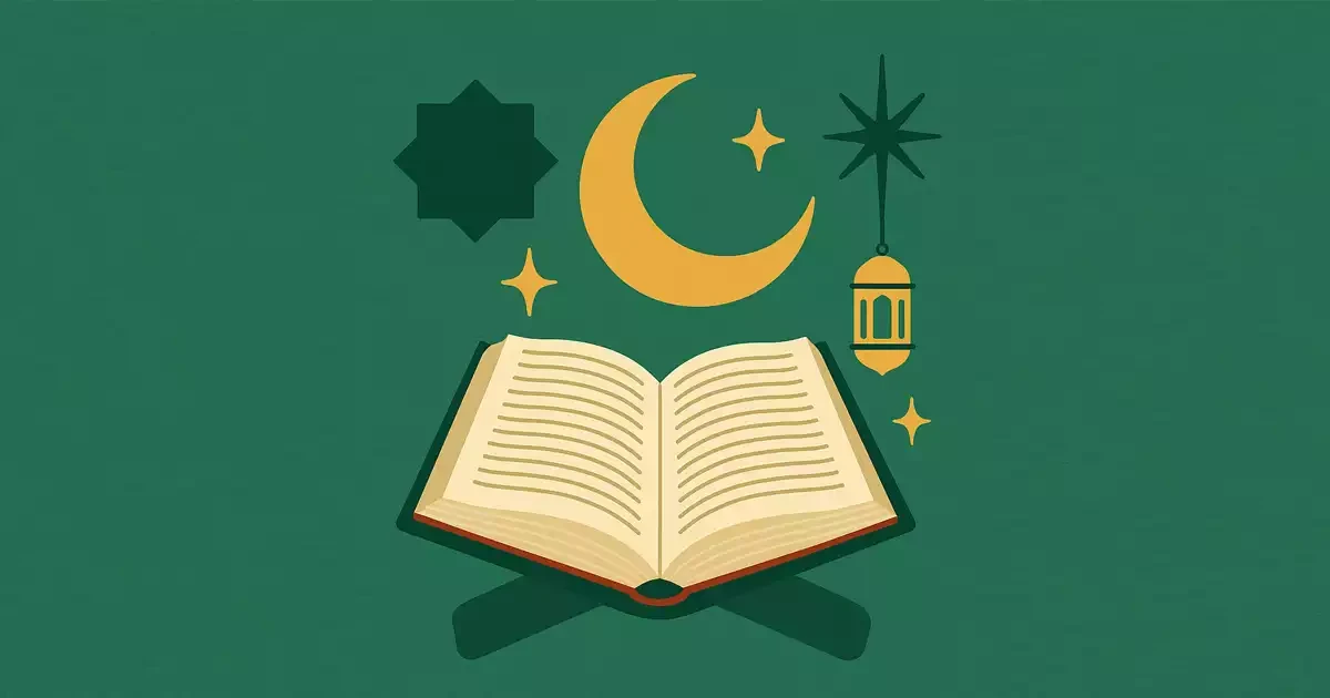 اختبر معلوماتك القرآنية 2