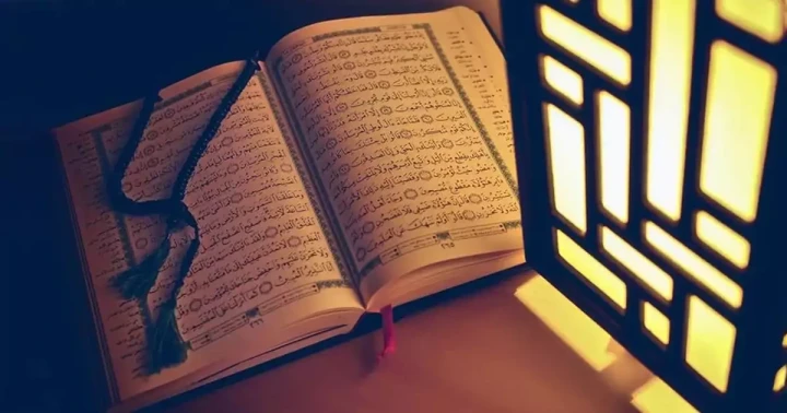 أختبر معلوماتك القرآنية