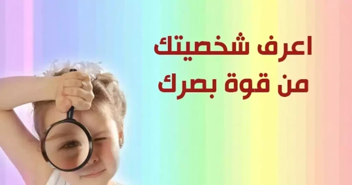 ما هو اللون الغالب على الصورة